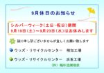Thumbnail of new posts 189