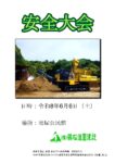 Thumbnail of new posts 175